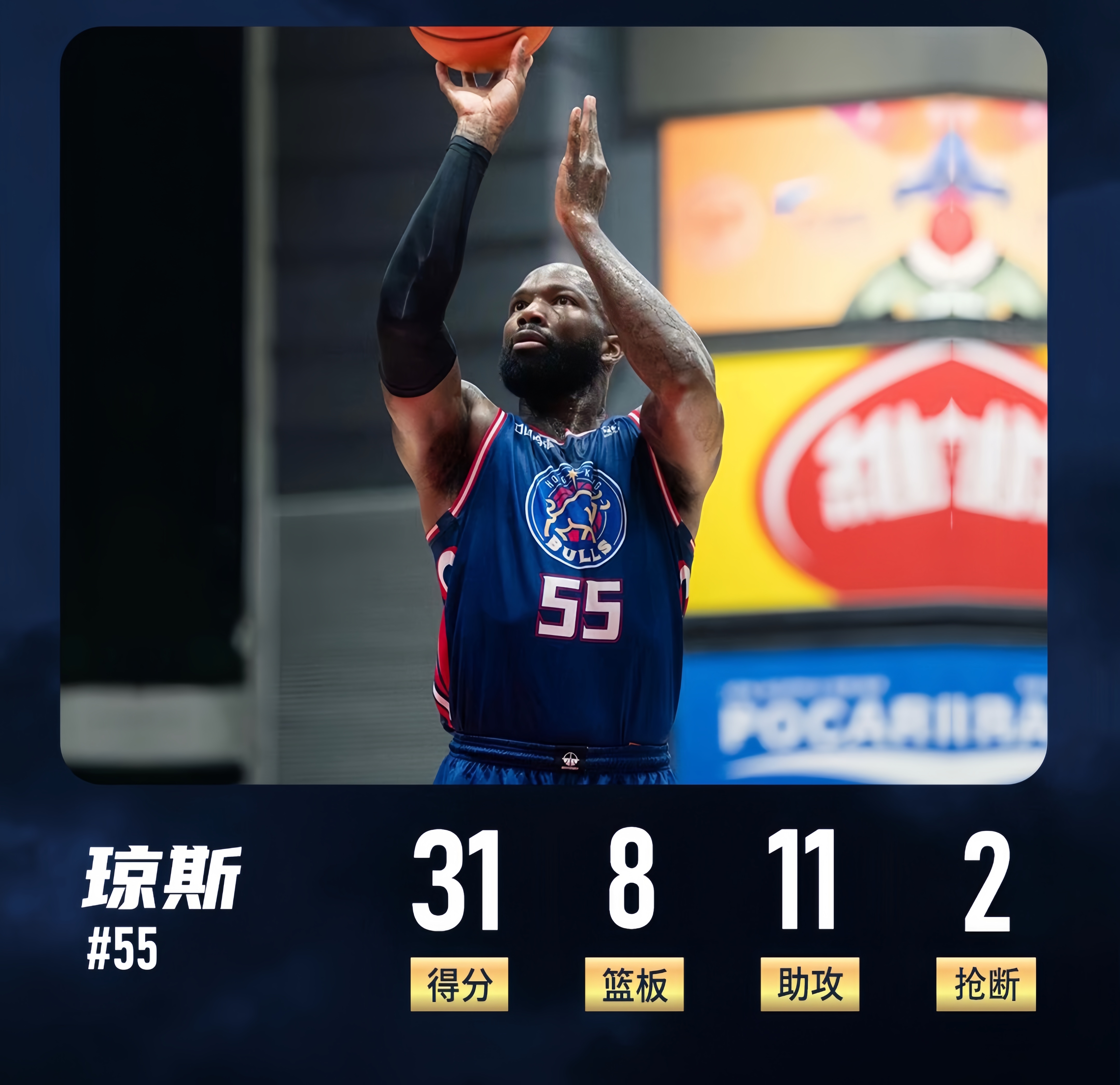 新疆广汇迎NBA总决赛关键赛，赛后豪取连胜，底气十足，球探报告显示潜力的简单介绍