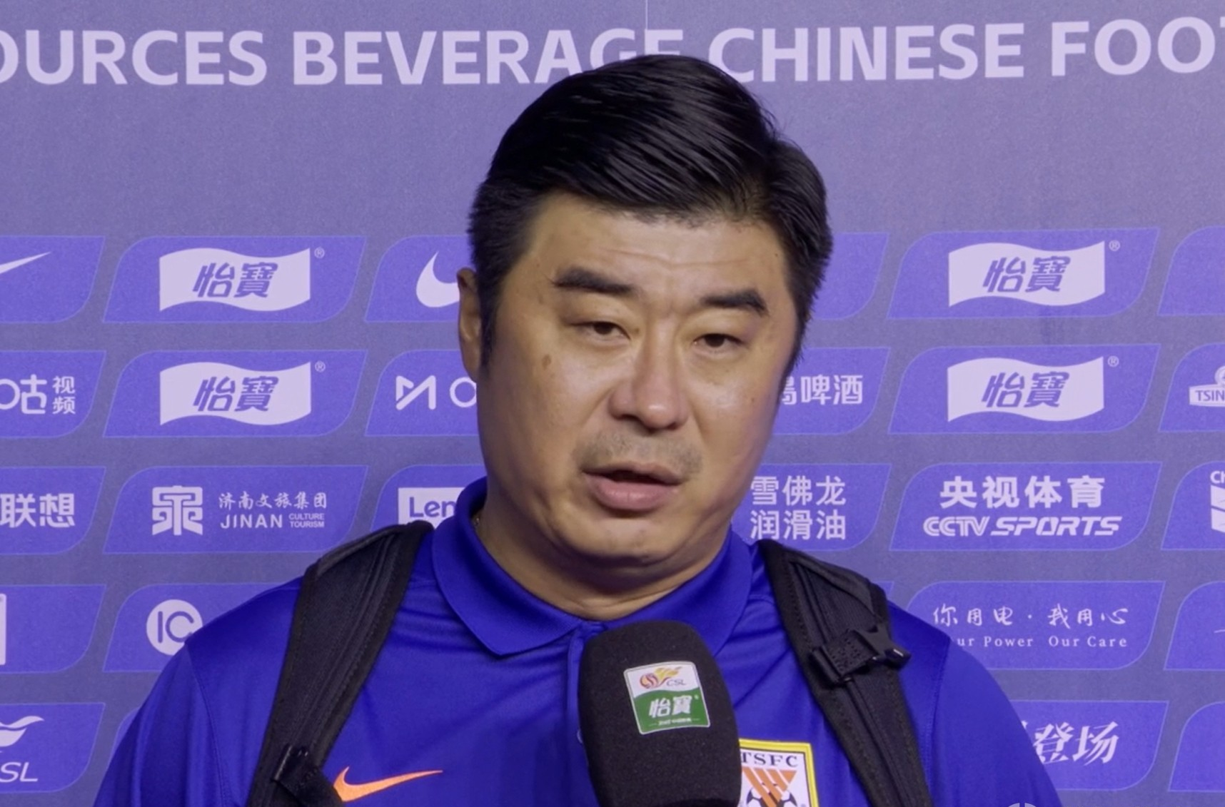 意甲赛程吃紧,山东泰山今晚队长鼓劲,管理层满意,心理建设被强调的简单介绍 意甲赛程吃紧,山东泰山今晚队长鼓劲,管理层满意,心理建设被强调的简单介绍